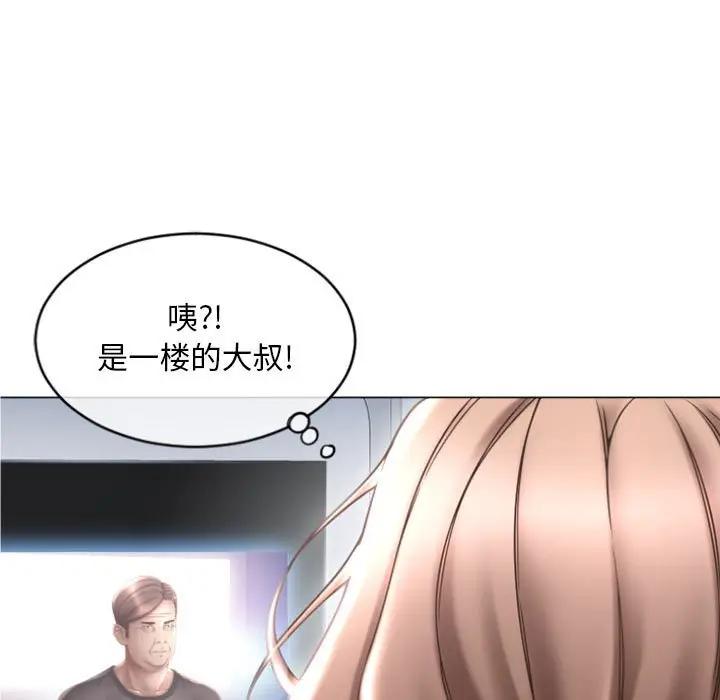 [韩国漫画] 隔壁的她 爱情,熟女人妻,巨乳大奶#[178P]-132