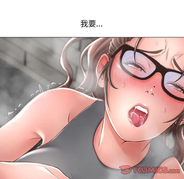 [韩国漫画] 隔壁的她 爱情,熟女人妻,巨乳大奶#[178P]-165