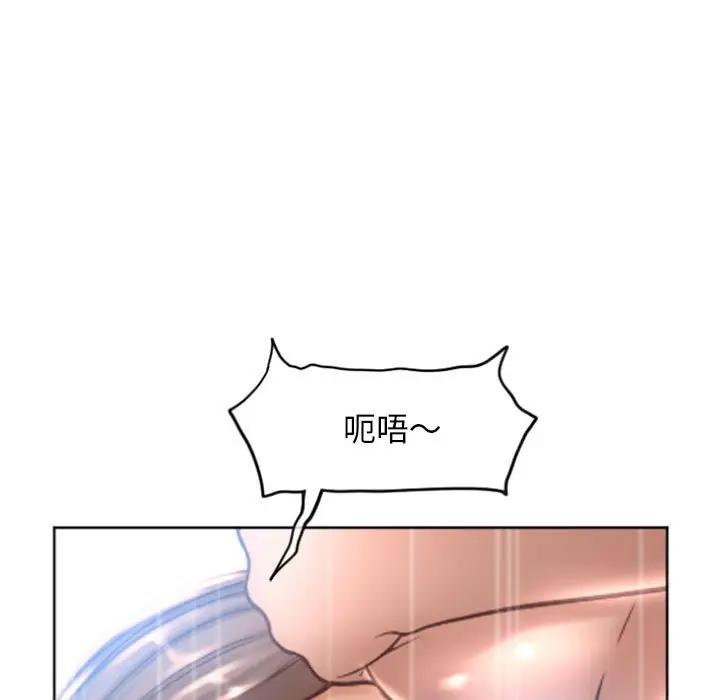 [韩国漫画] 隔壁的她 爱情,熟女人妻,巨乳大奶#[178P]-5