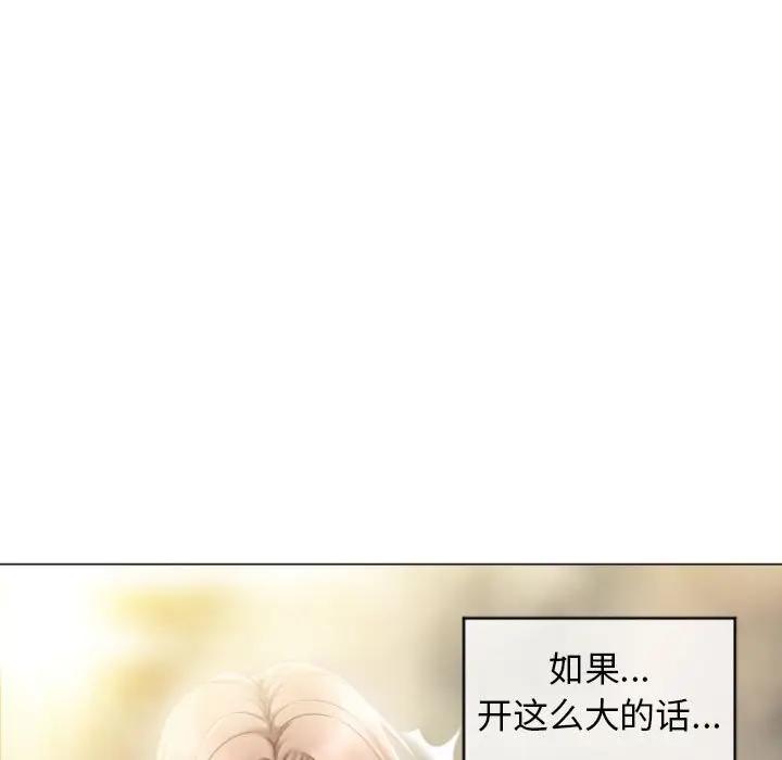 [韩国漫画] 隔壁的她 爱情,熟女人妻,巨乳大奶#[178P]-80