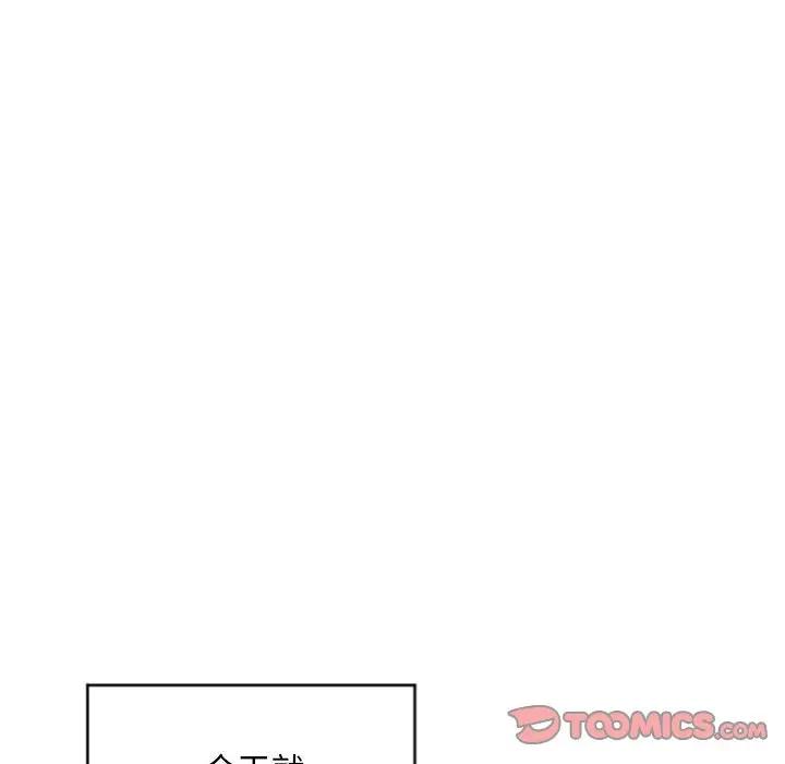 [韩国漫画] 隔壁的她 爱情,熟女人妻,巨乳大奶#[173P]-102