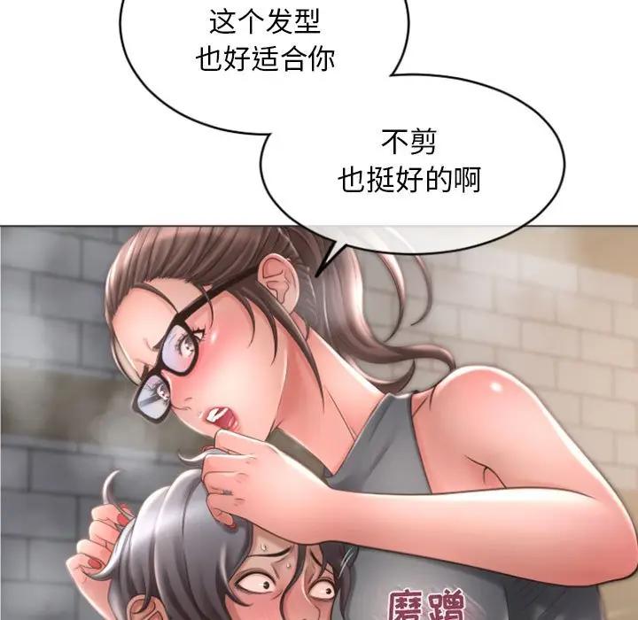 [韩国漫画] 隔壁的她 爱情,熟女人妻,巨乳大奶#[173P]-158