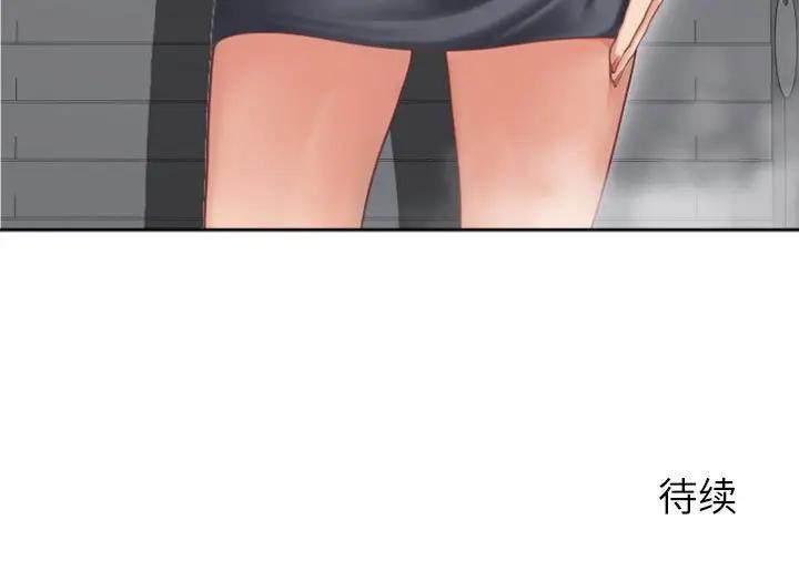 [韩国漫画] 隔壁的她 爱情,熟女人妻,巨乳大奶#[173P]-173
