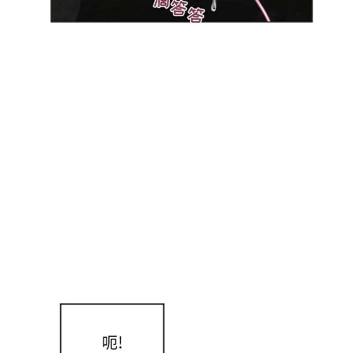 [韩国漫画] 隔壁的她 爱情,熟女人妻,巨乳大奶#[173P]-23