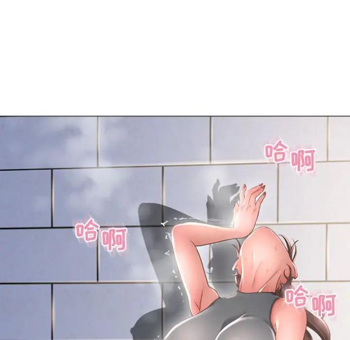 [韩国漫画] 隔壁的她 爱情,熟女人妻,巨乳大奶#[173P]-26