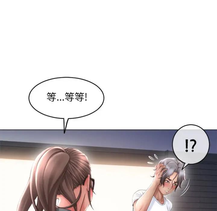 [韩国漫画] 隔壁的她 爱情,熟女人妻,巨乳大奶#[173P]-64