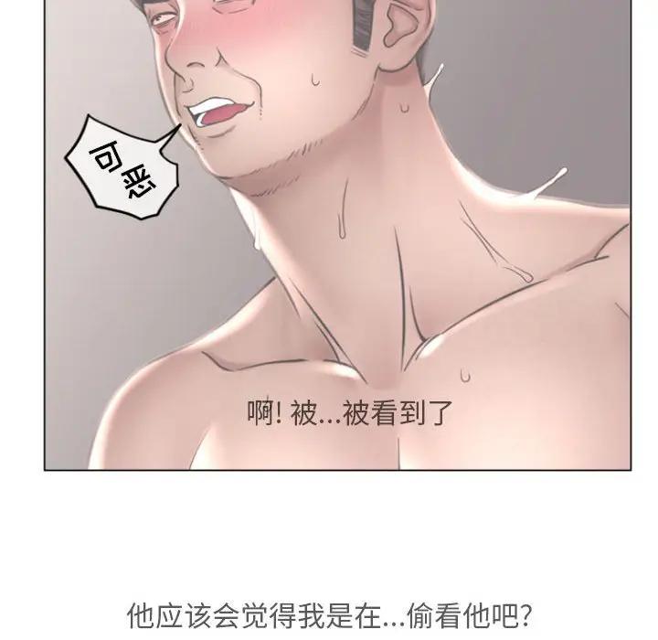 [韩国漫画] 隔壁的她 爱情,熟女人妻,巨乳大奶#[173P]-76