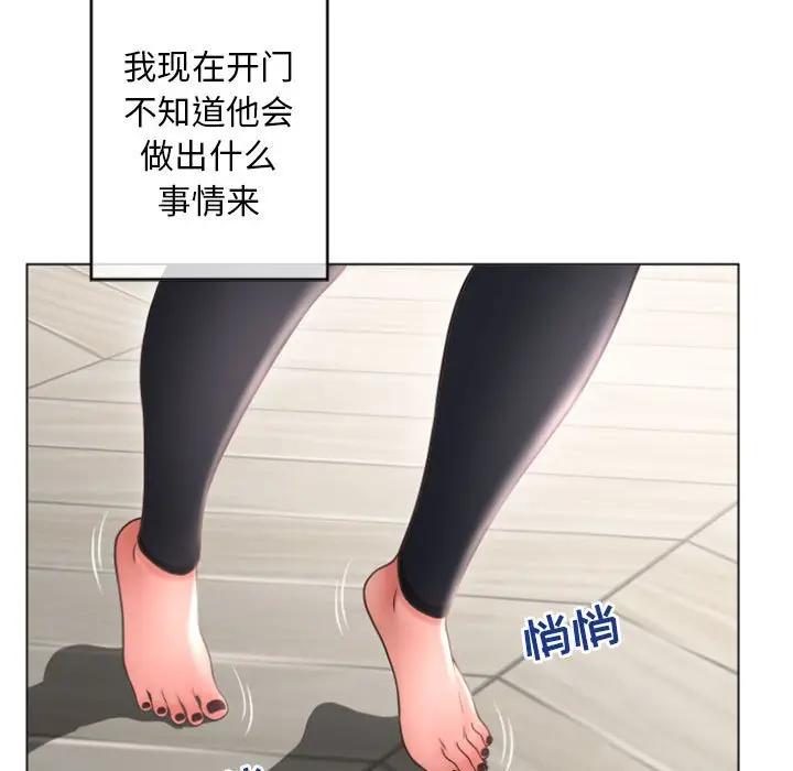 [韩国漫画] 隔壁的她 爱情,熟女人妻,巨乳大奶#[173P]-81