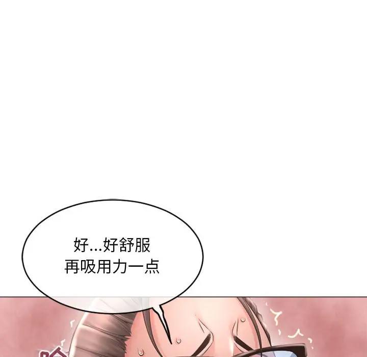 [韩国漫画] 隔壁的她 爱情,熟女人妻,巨乳大奶#[160P]-103