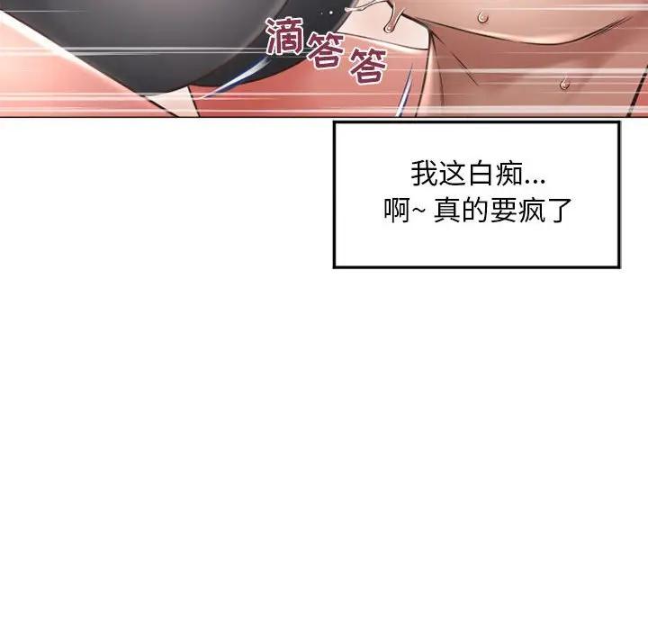 [韩国漫画] 隔壁的她 爱情,熟女人妻,巨乳大奶#[160P]-108