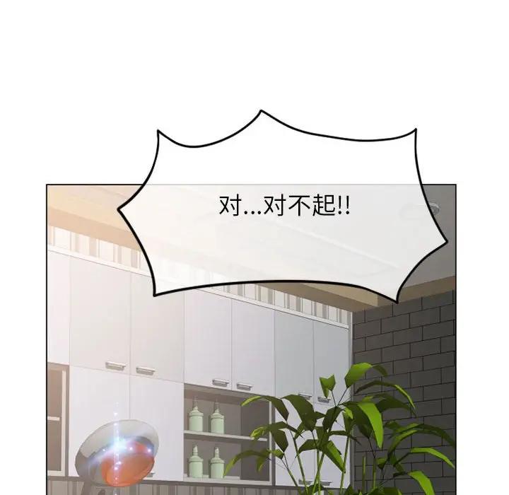 [韩国漫画] 隔壁的她 爱情,熟女人妻,巨乳大奶#[160P]-109