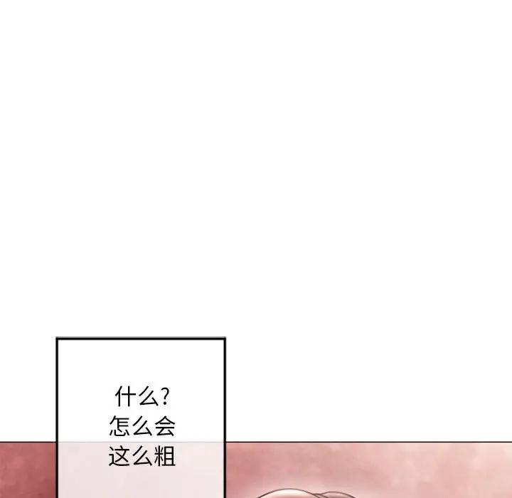 [韩国漫画] 隔壁的她 爱情,熟女人妻,巨乳大奶#[160P]-117