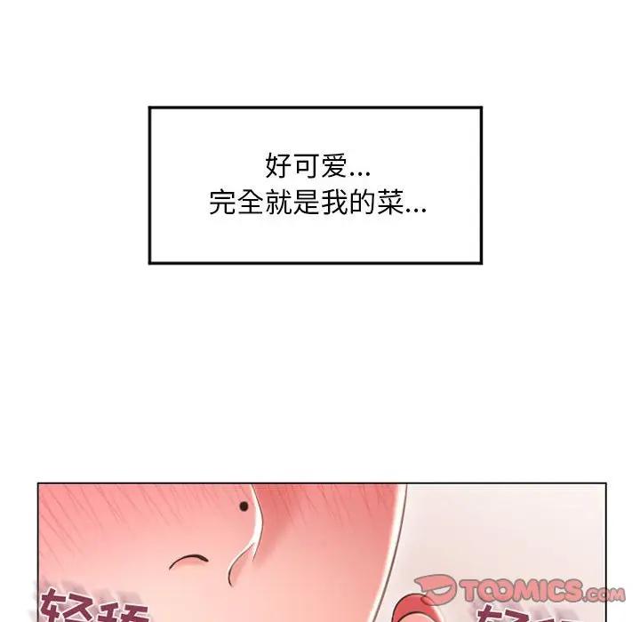 [韩国漫画] 隔壁的她 爱情,熟女人妻,巨乳大奶#[160P]-12