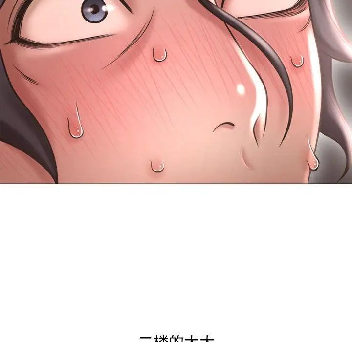 [韩国漫画] 隔壁的她 爱情,熟女人妻,巨乳大奶#[160P]-128