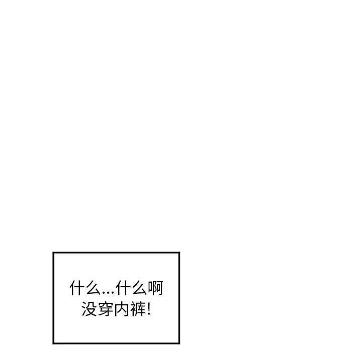 [韩国漫画] 隔壁的她 爱情,熟女人妻,巨乳大奶#[160P]-140