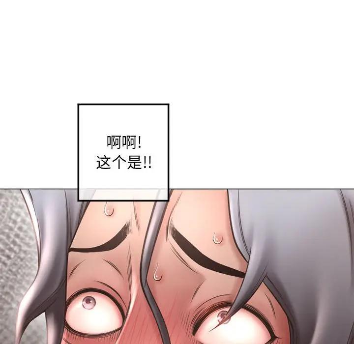 [韩国漫画] 隔壁的她 爱情,熟女人妻,巨乳大奶#[160P]-142