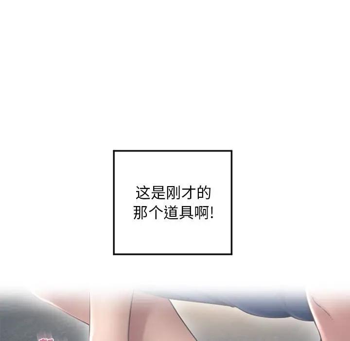 [韩国漫画] 隔壁的她 爱情,熟女人妻,巨乳大奶#[160P]-144