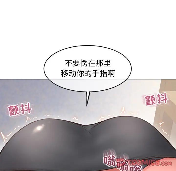 [韩国漫画] 隔壁的她 爱情,熟女人妻,巨乳大奶#[160P]-147