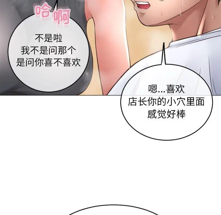 [韩国漫画] 隔壁的她 爱情,熟女人妻,巨乳大奶#[160P]-159