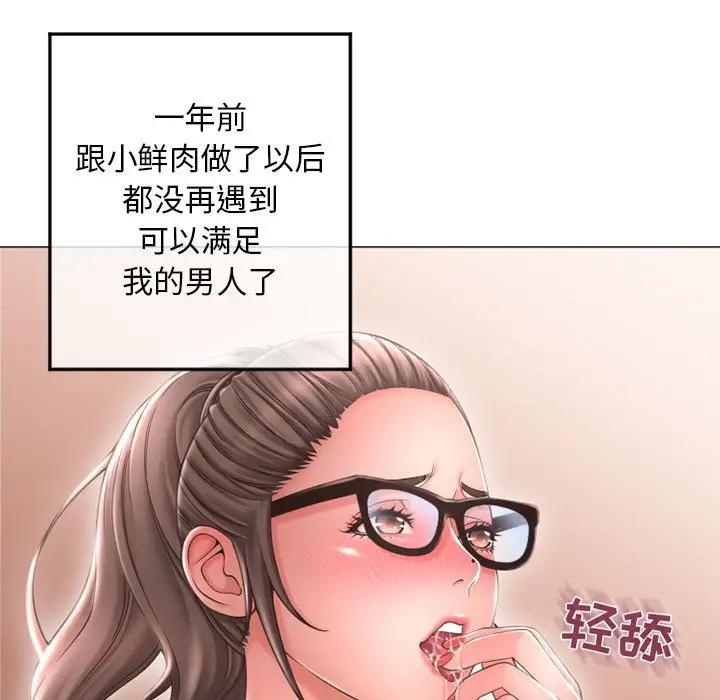[韩国漫画] 隔壁的她 爱情,熟女人妻,巨乳大奶#[160P]-17