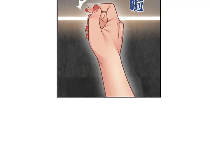 [韩国漫画] 隔壁的她 爱情,熟女人妻,巨乳大奶#[160P]-2