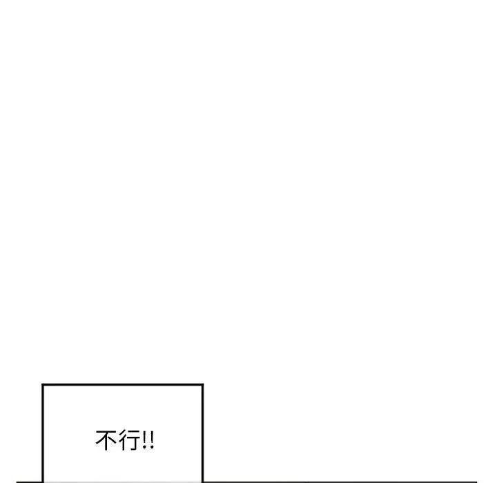 [韩国漫画] 隔壁的她 爱情,熟女人妻,巨乳大奶#[160P]-33