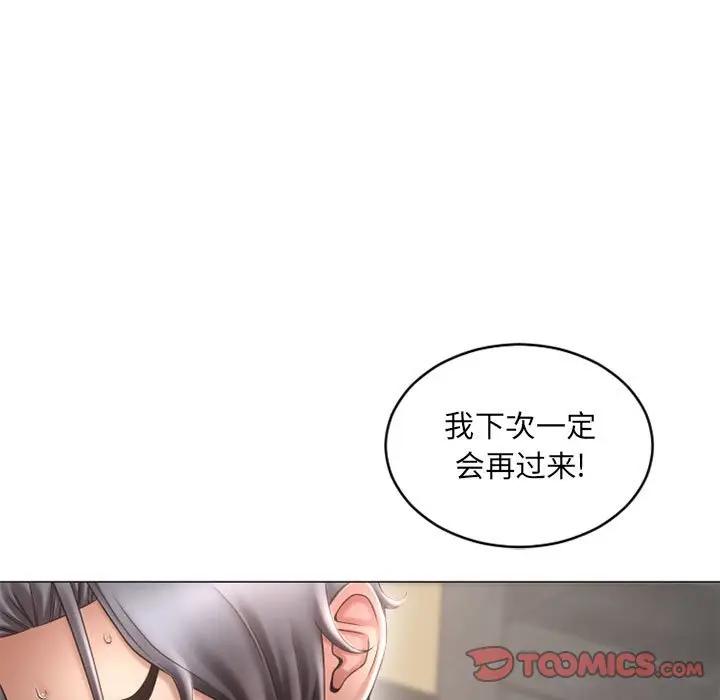 [韩国漫画] 隔壁的她 爱情,熟女人妻,巨乳大奶#[160P]-39