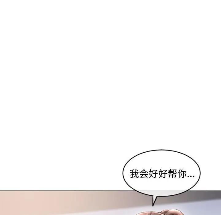 [韩国漫画] 隔壁的她 爱情,熟女人妻,巨乳大奶#[160P]-42