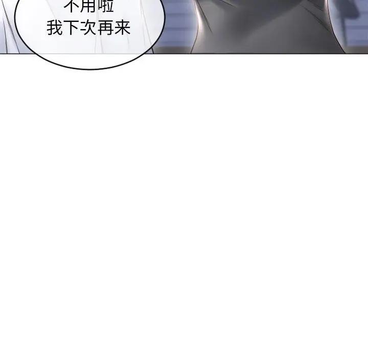 [韩国漫画] 隔壁的她 爱情,熟女人妻,巨乳大奶#[160P]-44