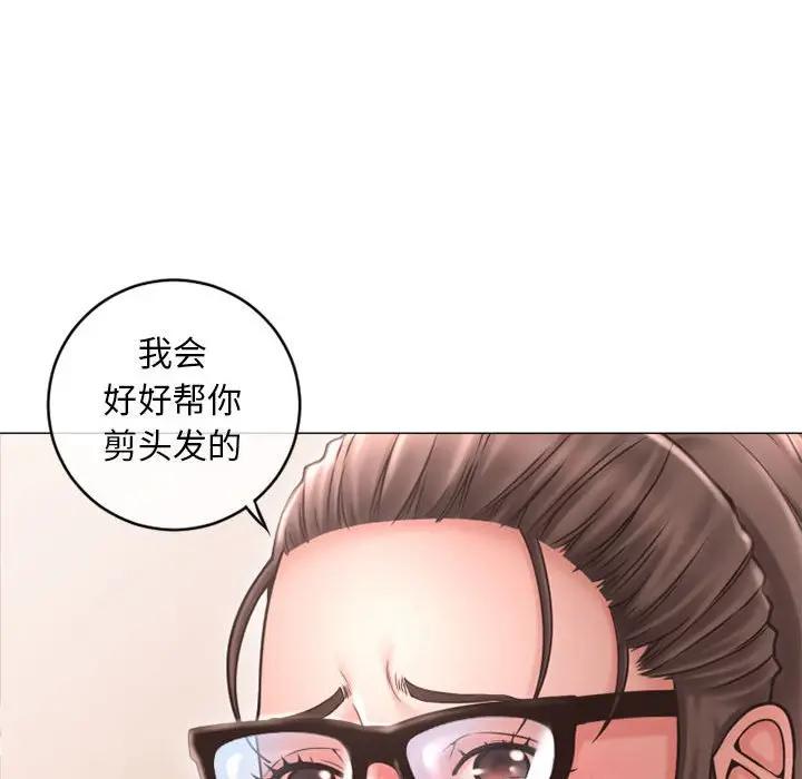 [韩国漫画] 隔壁的她 爱情,熟女人妻,巨乳大奶#[160P]-45