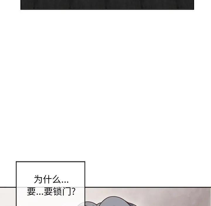 [韩国漫画] 隔壁的她 爱情,熟女人妻,巨乳大奶#[160P]-5