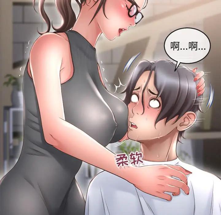 [韩国漫画] 隔壁的她 爱情,熟女人妻,巨乳大奶#[160P]-52