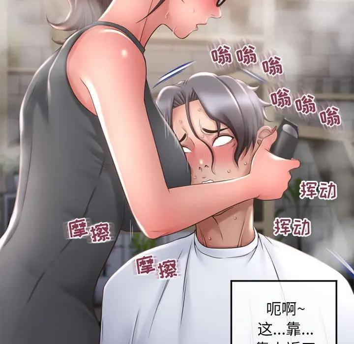 [韩国漫画] 隔壁的她 爱情,熟女人妻,巨乳大奶#[160P]-58