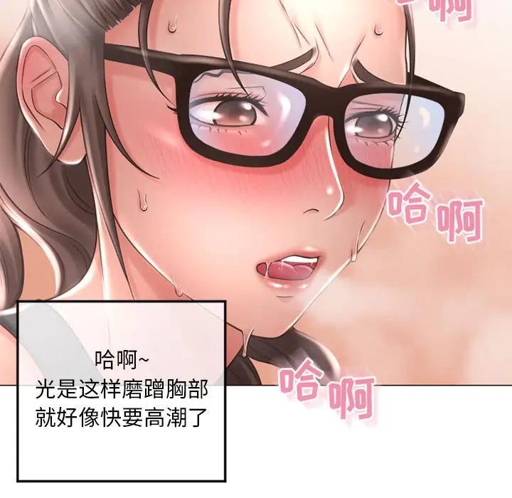 [韩国漫画] 隔壁的她 爱情,熟女人妻,巨乳大奶#[160P]-62