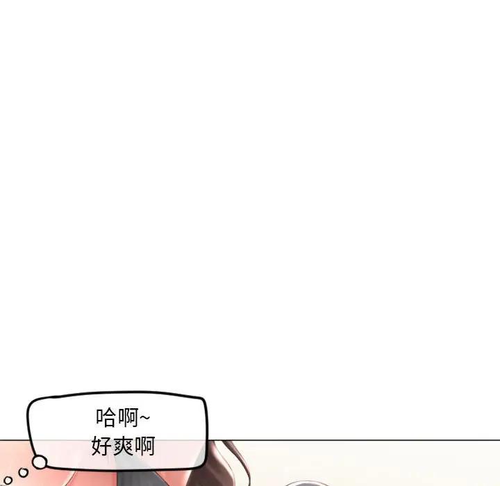 [韩国漫画] 隔壁的她 爱情,熟女人妻,巨乳大奶#[160P]-63