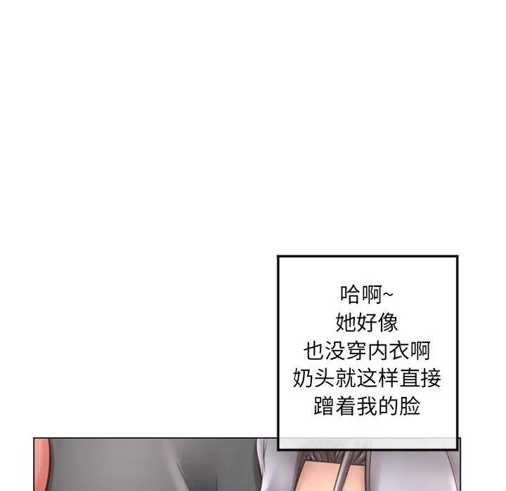 [韩国漫画] 隔壁的她 爱情,熟女人妻,巨乳大奶#[160P]-69