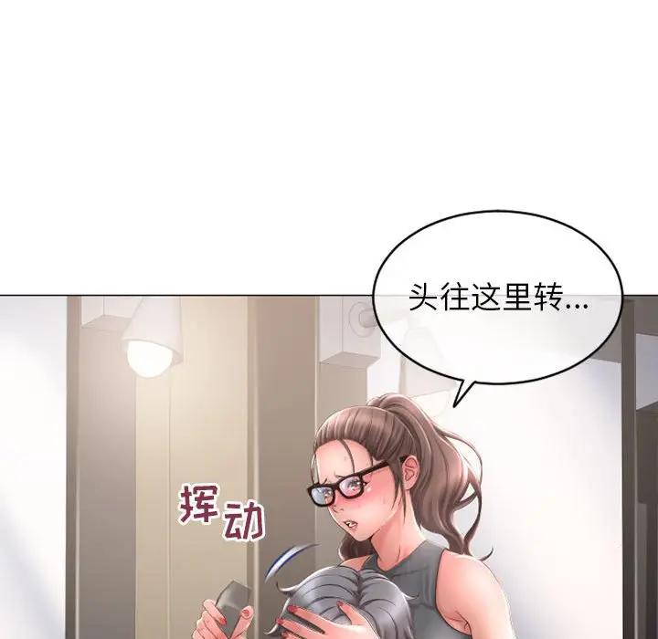 [韩国漫画] 隔壁的她 爱情,熟女人妻,巨乳大奶#[160P]-74