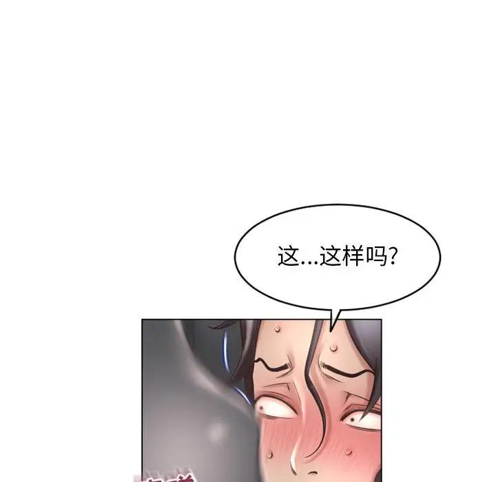[韩国漫画] 隔壁的她 爱情,熟女人妻,巨乳大奶#[160P]-76