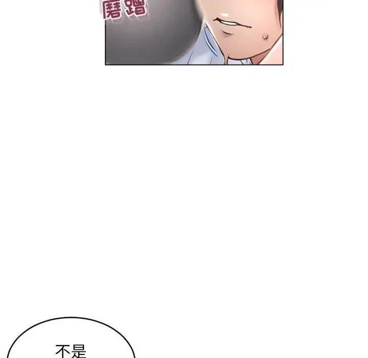 [韩国漫画] 隔壁的她 爱情,熟女人妻,巨乳大奶#[160P]-77