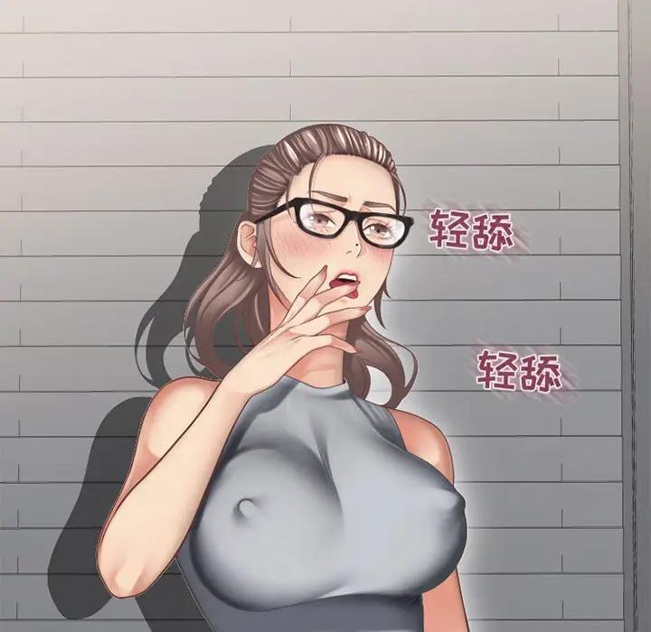 [韩国漫画] 隔壁的她 爱情,熟女人妻,巨乳大奶#[160P]-8