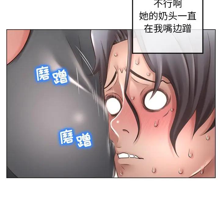 [韩国漫画] 隔壁的她 爱情,熟女人妻,巨乳大奶#[160P]-90