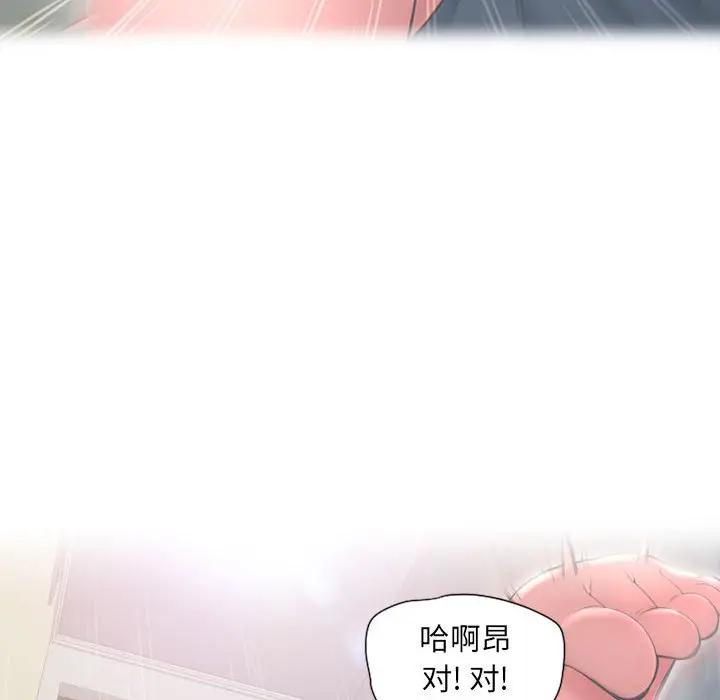 [韩国漫画] 隔壁的她 爱情,熟女人妻,巨乳大奶#[160P]-95