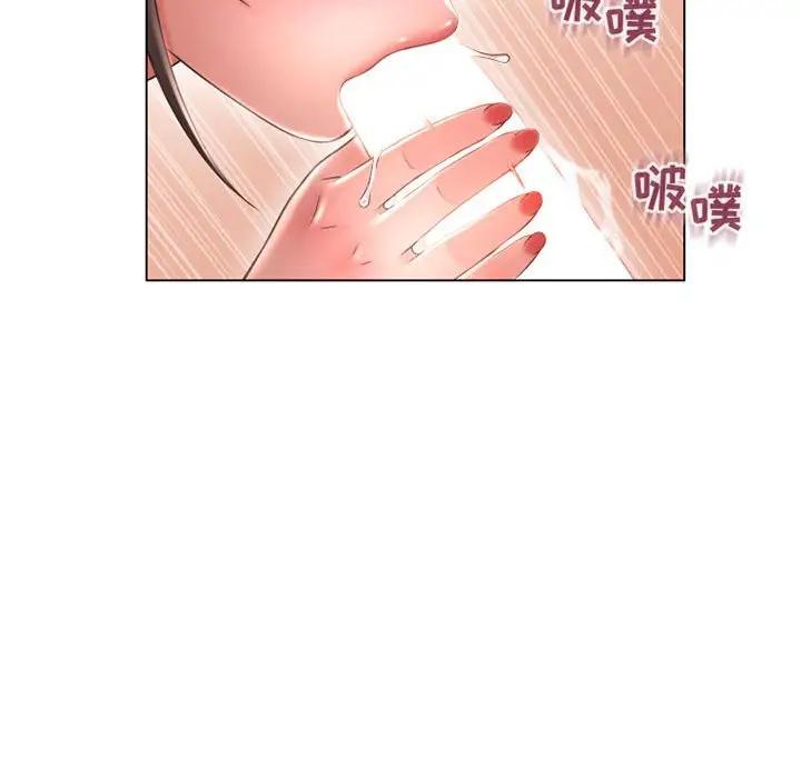 [韩国漫画] 隔壁的她 爱情,熟女人妻,巨乳大奶#[169P]-101