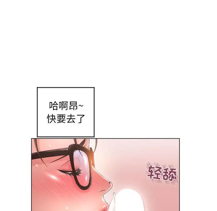 [韩国漫画] 隔壁的她 爱情,熟女人妻,巨乳大奶#[169P]-117
