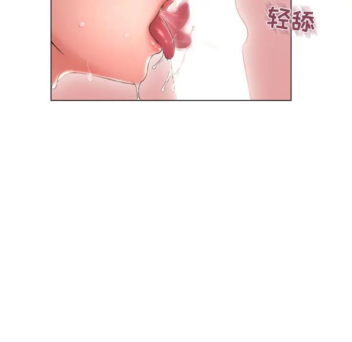 [韩国漫画] 隔壁的她 爱情,熟女人妻,巨乳大奶#[169P]-118