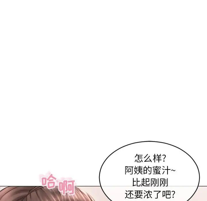 [韩国漫画] 隔壁的她 爱情,熟女人妻,巨乳大奶#[169P]-140