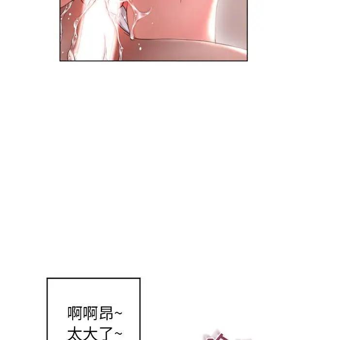 [韩国漫画] 隔壁的她 爱情,熟女人妻,巨乳大奶#[169P]-148