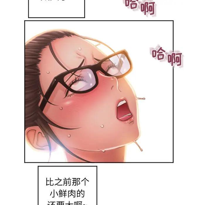 [韩国漫画] 隔壁的她 爱情,熟女人妻,巨乳大奶#[169P]-149