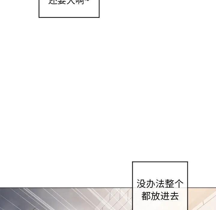 [韩国漫画] 隔壁的她 爱情,熟女人妻,巨乳大奶#[169P]-150