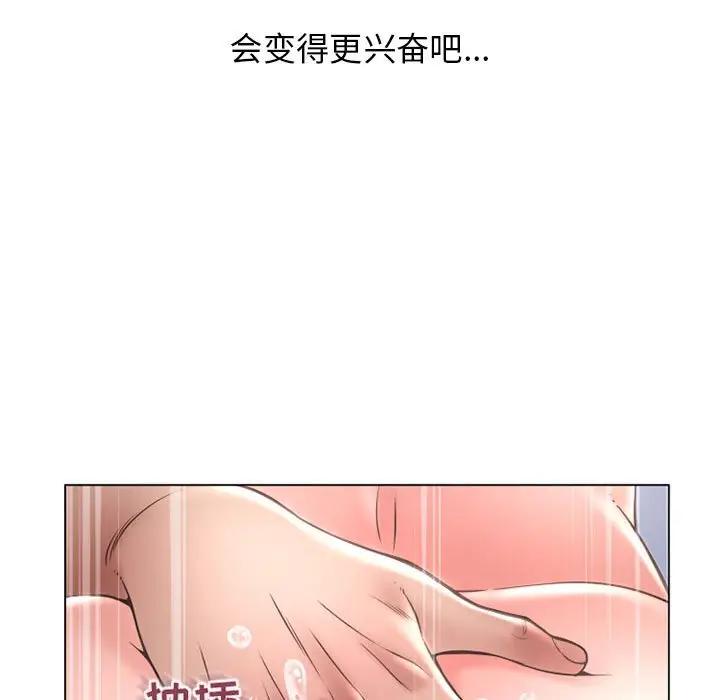 [韩国漫画] 隔壁的她 爱情,熟女人妻,巨乳大奶#[169P]-167